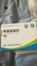 [双燕牌] 甲泼尼龙片4mg*24片/盒 实拍图