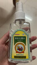宝宝金水舒爽防蚊液145ml 驱蚊花露水防叮咬驱蚊喷雾 实拍图