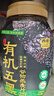 西麦有机五黑谷物燕麦片820g桶装 谷物代餐即食中式营养早餐无添加 实拍图
