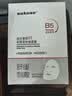 sakose维生素原B5积雪草舒缓面膜25ml*10片晒后修护提亮肤色敏感肌女用 实拍图