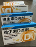 星鲨维生素D滴剂d3滴剂30粒*5盒装儿童促钙吸收+多维铁口服溶液补铁补气血女儿童补铁剂含维生素B叶酸135ml 实拍图