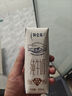 蒙牛特仑苏纯牛奶250ml*16盒 家庭早餐 送礼盒装送礼礼盒 实拍图