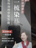 同仁堂染发膏剂一梳盖白染发梳植物无刺激不沾头皮 男女士专用 黑茶色 实拍图