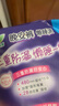 乐而雅花王懒睡派晚安裤L码组合20片安睡裤裤型卫生巾姨妈巾京东自营 实拍图