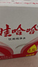 娃哈哈纯净水 5.5L*4桶 纸箱装加量大桶装水 泡茶冲奶粉 哇哈哈饮用水 实拍图
