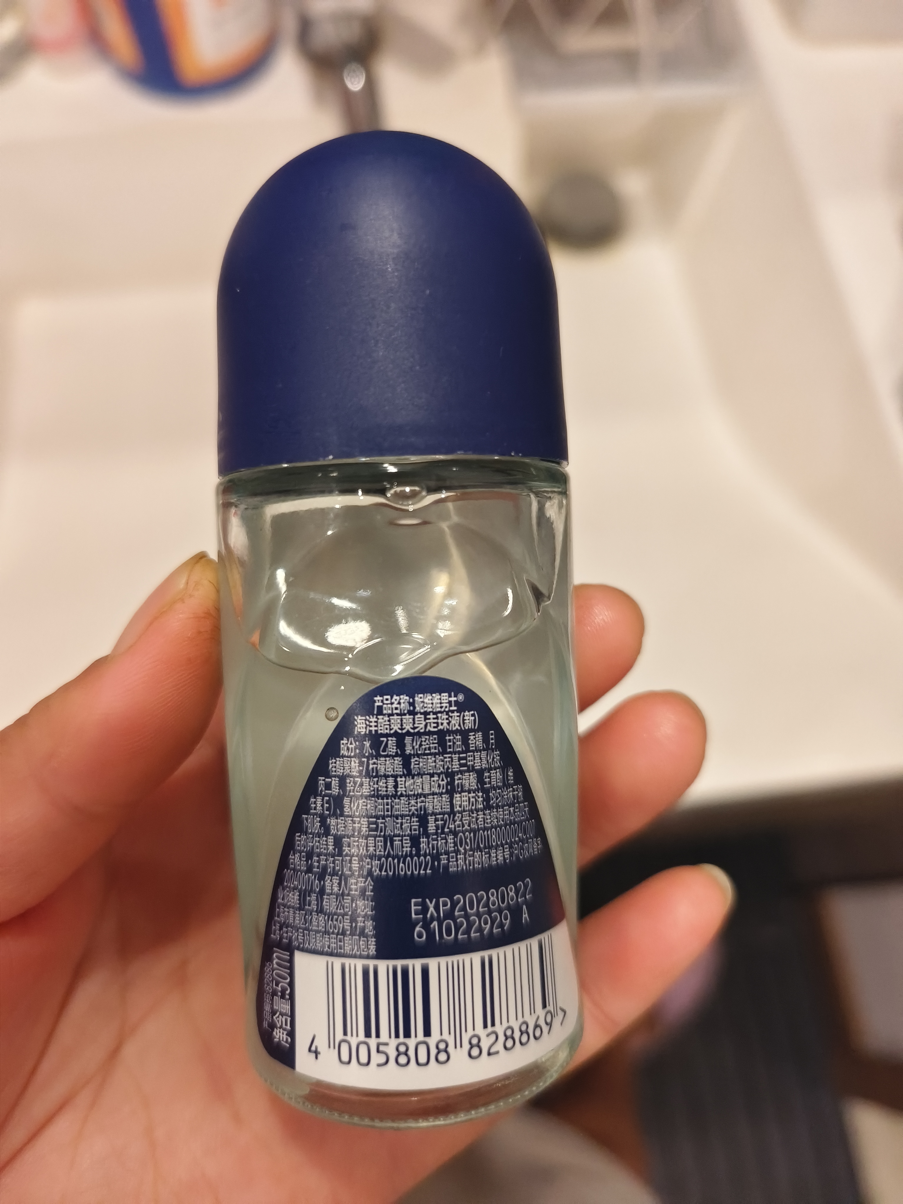 妮维雅（NIVEA）抑汗除臭净味香体腋下止汗夏季干爽男士海洋酷爽爽身走珠液50ml 实拍图