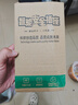 【京东物流】家用智能排插米用家用USB插座板插线板电源多功能开关插排接线板插板 14孔【4插位 2.8米】 实拍图