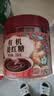 丙田 有机姜红糖块350g 云南蔗古法方月经生理期老黑糖姜糖枣茶大姨妈 实拍图