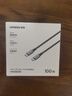 绿联双头Type-C数据线PD100W/88W超级快充电线适用华为荣耀小米苹果17/16e/15平板笔记本电脑车载1米 实拍图