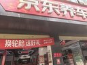 曼牌滤清器（MANNFILTER）机油滤清器机油滤芯W9093长安CS55/CS75 PLUS/CS85逸动睿骋欧尚X7 实拍图