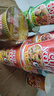日清方便面 合味道6口味混合12杯口味随机 整箱装 速食杯面泡面桶面 实拍图