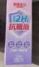 舒客宝贝儿童牙膏抗糖防蛀护牙2-12岁含氟换牙期60g1支装草莓味 实拍图
