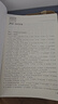 2026/2025上海新高考试题分类汇编语文/数学/英语/物理/化学/地理/历史/生物/思想政治等级考上海市高考一模卷分类汇编高二高三高考分类汇编 高中数学/英语/物理/化学/地理/历史/生物分类汇编 实拍图