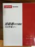 联想（Lenovo）拯救者原装 1TB SSD固态硬盘 PCIE4.0 (NVMe协议) PM9C1B 固态硬盘 原厂 游戏本 拯救者 实拍图