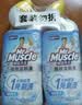 威猛先生（Mr Muscle）免刷洗 强效洁厕灵 洁厕剂 馥郁繁花型 马桶清洁 600gX2瓶 实拍图