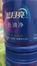 蓝月亮色渍净彩漂粉500g×3 除菌爆炸盐 校服净去污去黄 白彩衣婴儿可用 实拍图