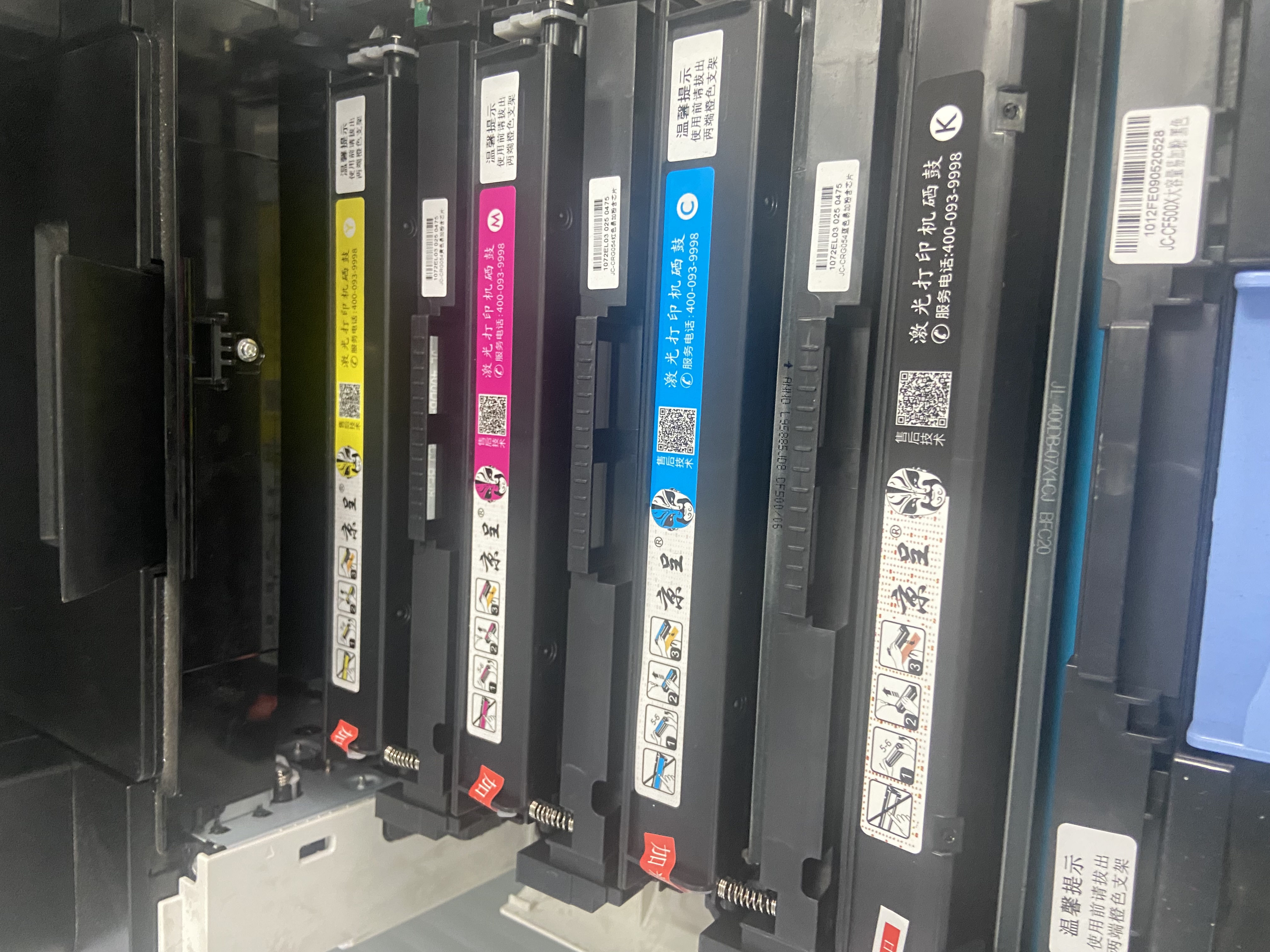京呈适用佳能mf643cdw硒鼓 lbp621cw crg054h硒鼓 mf645cx MF641cw LBP623Cdn/Cdw MF642cdw Canon打印机粉墨盒 实拍图