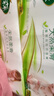 雨森（YUSEN）无芯卷纸天然柔滑6层58g*36卷木浆卫生纸巾家用厕纸巾加厚擦手纸 实拍图