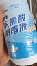 海氏海诺次氯酸消毒液喷雾家用杀菌无酒精免洗速干洗手液hpv消毒500ml*6瓶 实拍图