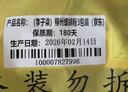 李子柒爆椒酸笋螺蛳粉400g*6袋 广西柳州特产 方便速食米粉米线 实拍图