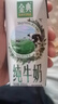 伊利【新鲜日期】金典纯牛奶整箱 200ml*12盒 3.6g乳蛋白端午礼盒 3月 实拍图