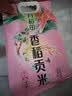 十月稻田 长粒香大米 20斤（东北大米 香米 10kg/公斤） 实拍图