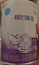 雀巢（Nestle）超启能恩1段 婴幼儿乳蛋白部分水解配方食品0-12个月适用800g*1罐 实拍图