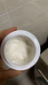 亲润豆乳滋润保湿霜50g 面霜护肤品 温和补水 实拍图