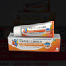 【原研进口】扶他林 双氯芬酸二乙胺乳胶剂 1%*20g  缓解肌肉软组织和关节疼痛骨关节炎 实拍图