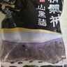 精气神 国产无抗山黑猪肘子骨2斤 冷冻免切黑猪肘子生鲜  年货送礼 实拍图