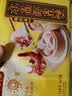 湾仔码头港式水晶虾皇饺168g 6只早餐包子速食半成品食品面点 实拍图