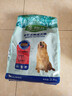 麦富迪狗粮 藻趣儿狗粮成犬粮牛肉螺旋藻 均衡营养2.5kg 实拍图