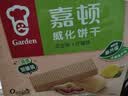嘉顿（Garden）威化饼干整盒512g花生味+柠檬味休闲零食礼包 企业团购节日送礼 实拍图