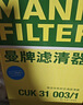 曼牌滤清器（MANNFILTER）空调滤清器空调滤芯CUK31003/1奥迪A4LQ5LA6LQ7A8LA5S5Q8途锐添越 实拍图