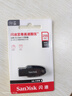 闪迪（SanDisk）256GB USB3.2 U盘 CZ550黑色 读速100MB/s 安全加密 数据恢复 学习办公电脑车载 高速大容量优盘 实拍图