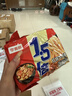 今麦郎方便面泡面袋装 1.5倍速食宵夜红烧牛肉味拉面125g*5袋 实拍图