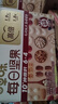 百草味高倍营养每日坚果750g/30袋 混合果仁休闲零食大礼包独立包装 实拍图