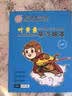 内廷上用叶黄素蒸汽眼罩儿童学生专用热敷缓眼罩解眼疲劳眼干眼涩睡眠50片 实拍图
