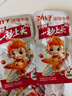 劲仔深海小鱼 麻辣味 300g/盒 20包  鱼仔鱼干海味零食 实拍图