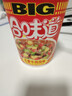 日清合味道BIG杯面速食方便面网红泡面桶面 【大杯】五香牛肉风味110g*6杯 实拍图
