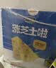 君乐宝（JUNLEBAO）涨芝士啦 常温酸奶芝士风味酸牛奶 200g*12盒礼盒装 实拍图