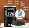 十月稻田 熟黑芝麻 500g 开罐即食 可打芝麻粉芝麻糊 五谷杂粮 实拍图