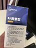 超亚叶黄素蒸汽眼罩热敷缓解眼疲劳眼干眼涩敷贴男女学生润目护眼30片 实拍图