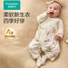 全棉时代婴儿衣服新生儿纯棉针织蝴蝶衣四季连体服宝宝蝶衣 漫舞花园 52码 实拍图