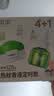 润本电蚊香液驱蚊液45ml*4瓶+1个定时加热器驱蚊防蚊蚊香无香型 实拍图