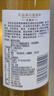 莫高（MOGAO）冰酒果酒 甜白葡萄酒 长相守甜酒微醺 500ml*1单支装 实拍图