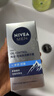 妮维雅（NIVEA）男士【补水保湿】多重控油保湿精华露50g乳液面霜护肤品生日礼物 实拍图