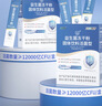 江中益生菌12000亿 成人肠胃肠道益生元通用调理高活性专利菌2g*20袋 实拍图