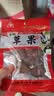 川珍草果50g【配料干净】香辛调料烧炖肉卤料包配料火锅底料家用商用 实拍图