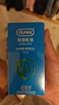 杜蕾斯（durex）持久避孕套安全套 双保险12只 物理持久加厚 套套 成人 计生用品 实拍图